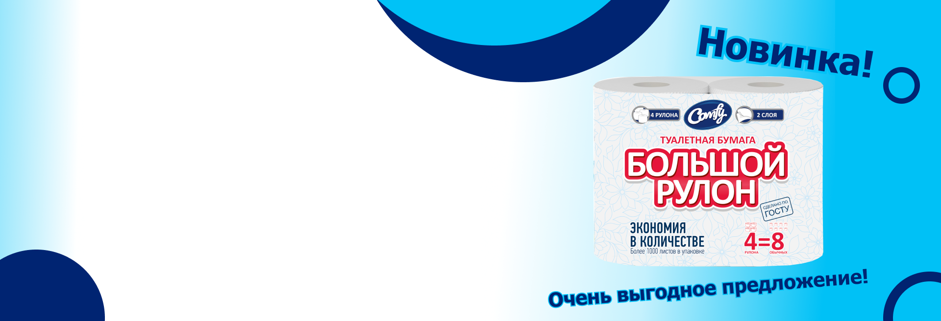 Спецгарант - производитель и комплексный поставщик | Санитарно ...