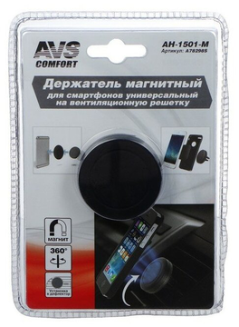 Держатель магнитный AVS АН-1501-М для сотовых телефонов блистер