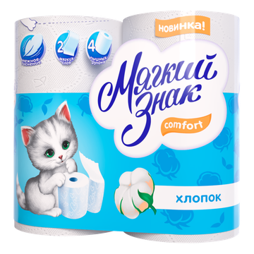 Туалетная бумага Мягкий знак 2-сл. 4 рул./вл.24 С73