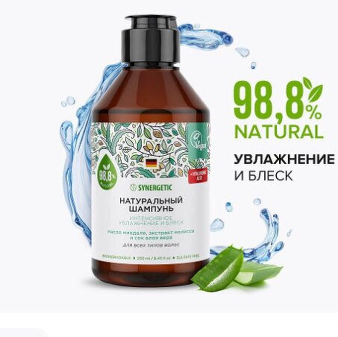 SYNERGETIC Натур.бессульф ШАМПУНЬ Интенсивное увлажн.и блеск 250мл *6 *12*