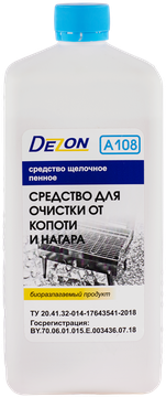 Дезон A108  1 кг с крышкой.  Чистка копоти и нагара.