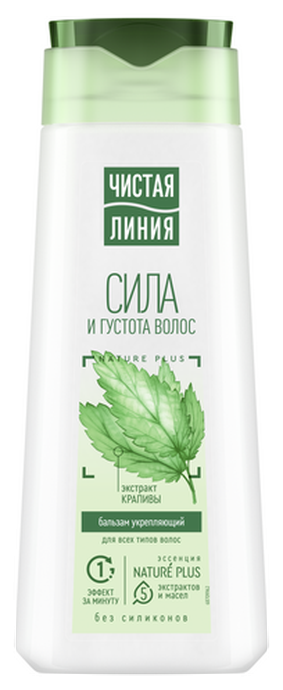 Чист.Л.  Бальзам Крапива (д/всех типов) 230мл *6*12/1440 (1728)