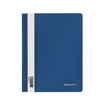 Скоросшиватель пластиковый МАЛЫЙ ФОРМАТ (160*228мм) А5 130/180мкм синий