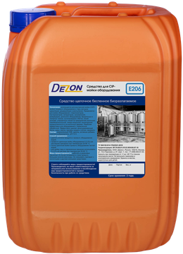 Дезон E206, 27,0 кг. (20 л) Средство для CIPмойки оборудования, щелочное беспенное