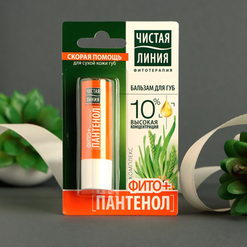 Чистая линия Бальзам для губ 4г. Фито+пантенол