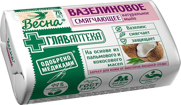МТ клас 'ВЕСНА Главаптека' (вазелиновое) 90 г. арт. 1783