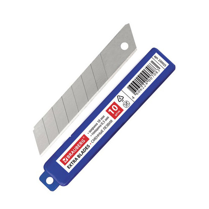 Лезвия для ножей 18 мм, Компл-т 10 шт, толщина 0,5 мм, в пластиковом пенале