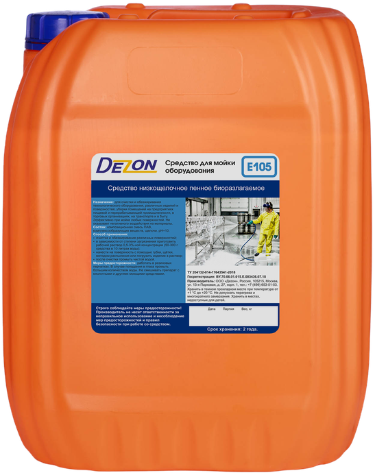 Дезон E105, 22 кг (20 л.) Средство для мойки оборудования, низкощелочное, пенное