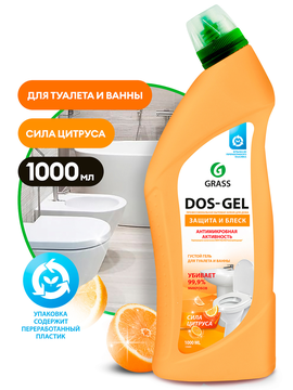 Чистящее средство GRASS "Dos Gel" Сила цитрусов (флакон 1000 мл)/вл.8, 125682