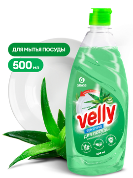 Средство для мытья посуды GRASS «Velly Sensitive» алоэ вера (флакон 500 мл)/8  125862