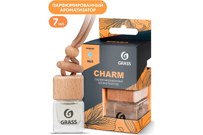 GRASS Ароматизатор жидкий подвесной "Charm"