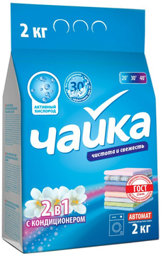 ЧАЙКА автомат    2кг   Универсал 2в1   *7*   //315