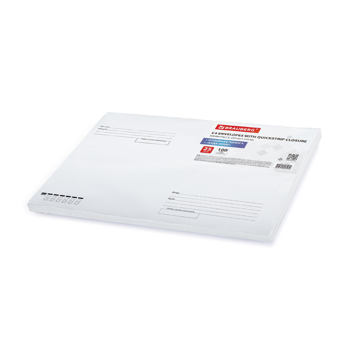 Конверты С4 (229х324) отрывная лента, Куда-Кому, 100г/м2, 25 шт. BRAUBERG
