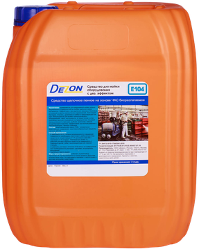 Дезон E104, 22,0 кг.(20,5л)Средство для мойки оборуд. с дез. эф-м , щелочное, пенное, на основе ЧАС