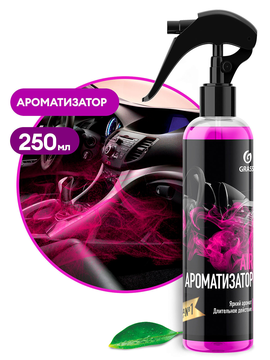 Ароматизатор Grass "AIR" bubble (флакон 250мл), 110323