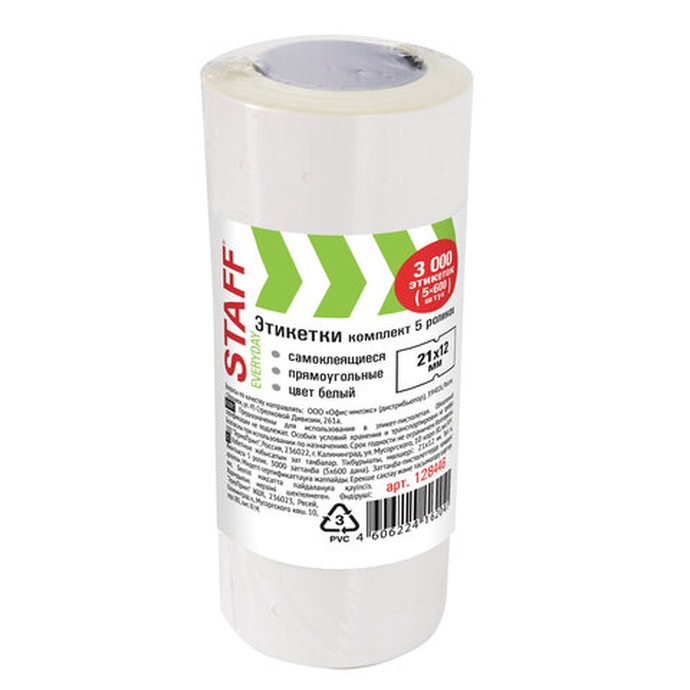 Этикет-лента 21*12 мм прямоугольная, белая, компл-т 5 рулонов по 600 шт
