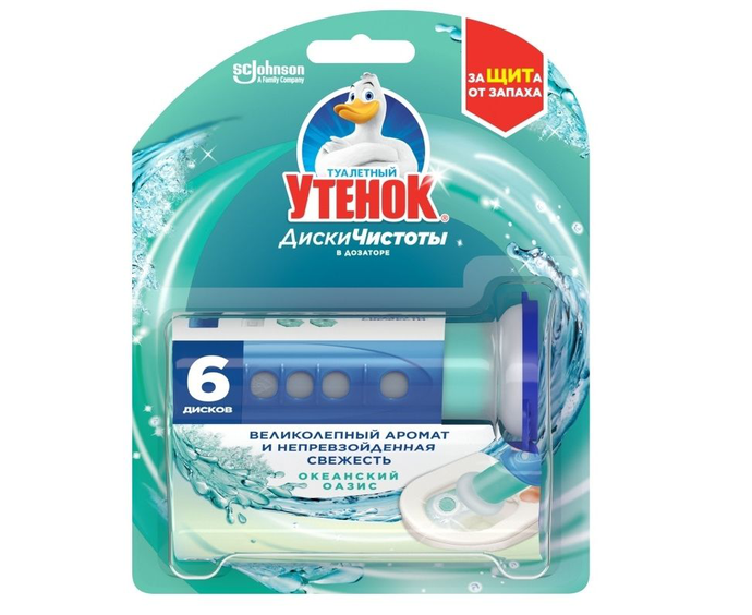 Туалетный Утёнок ДИСКИ гелев.осв.шприц 6 аппликаций Океан