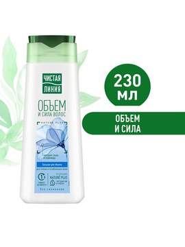 Чистая линия Бальзам Объем и сила Пшеница и Лен для тонких волос  230 мл, 6*12