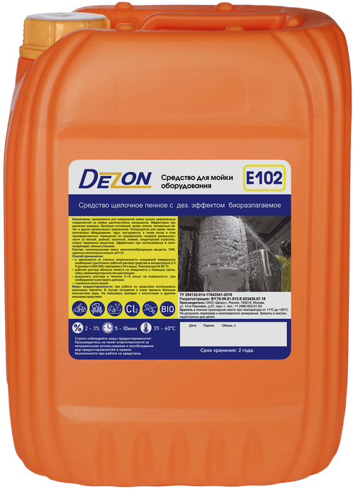 Дезон E102, 11,5 кг. (10л) Щелочное с хлором для оборудования