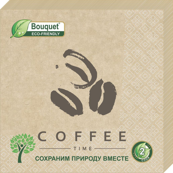 Салфетки Bouquet  Eco Крафт "Coffee time" 33х33 , 2 слоя, 25л/вл.12