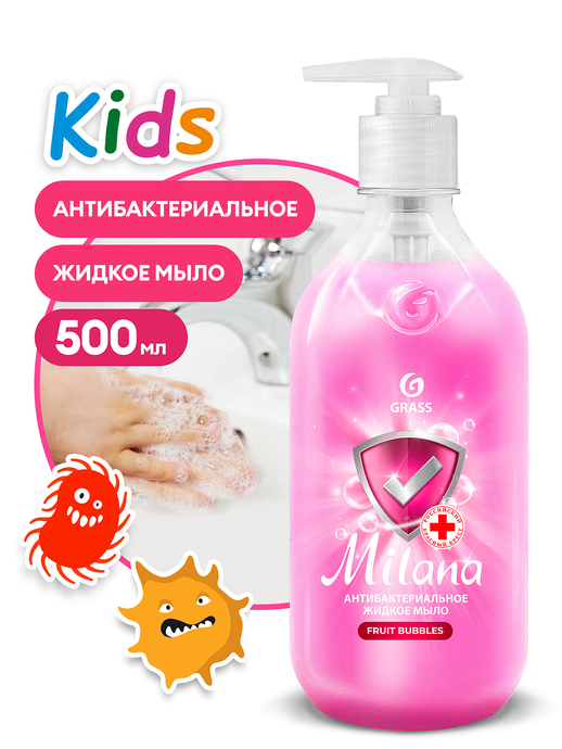 Мыло  жидкое антибактериальное GRASS "Milana Kids Fruit bubbles", 500 мл/вл.15, 125347