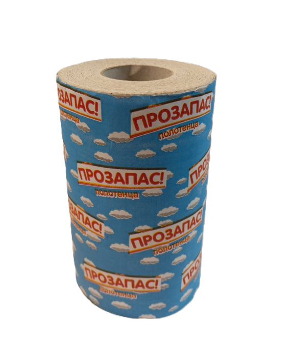 Полотенца бумажные "Прозапас" 2-сл. 1 рул./вл.30