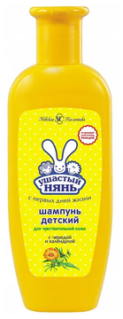 Детский шампунь Ушастый нянь для чувствительной кожи 200 мл 7*42