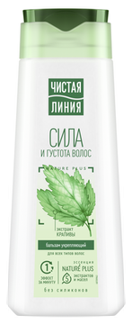 Чист.Л.  Бальзам Крапива (д/всех типов) 230мл *6*12/1440 (1728)