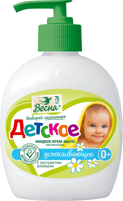 МЖ крем-мыло 'ВЕСНА Детское' успокаивающее 280 мл арт. 5005