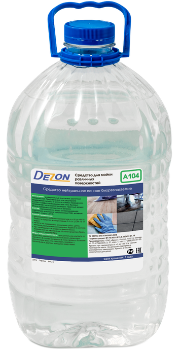 Дезон A104 (б/отд) 5,0 кг (ПЭТ) Мойка различных поверхностей. Универсальное.