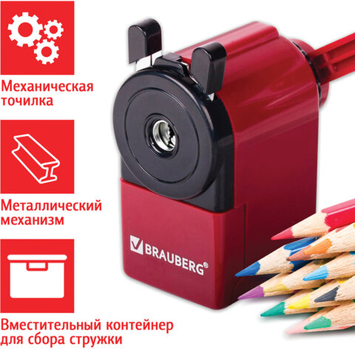 Точилка механическая ,металлический механизм, черный/бордовый