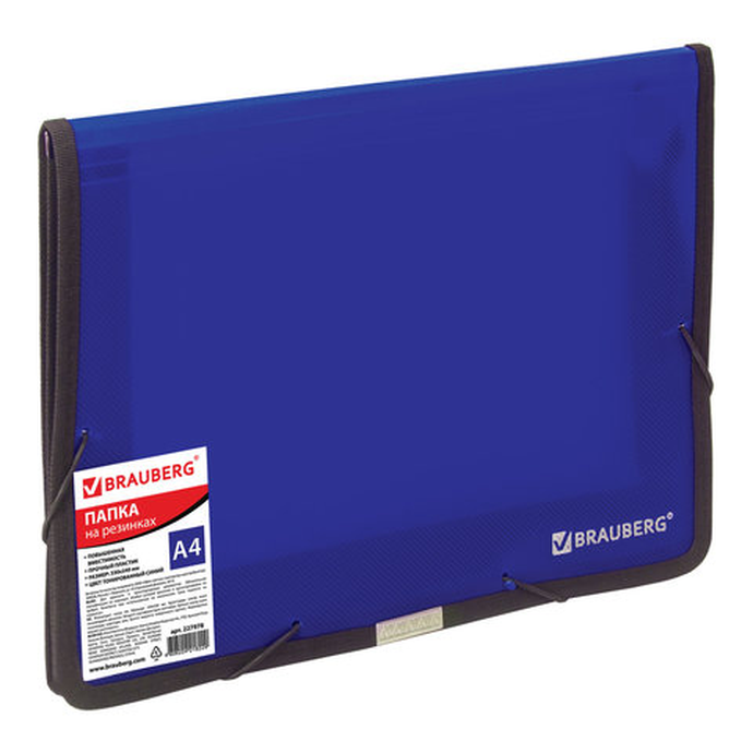Папка на резинках BRAUBERG широкая А4