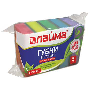 Губки для мытья посуды Лайма, 5 шт в уп.