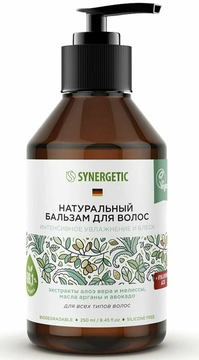 SYNERGETIC Натур.бальзам д/волос Интенс.увлажн.и блеск 250мл *6*12*