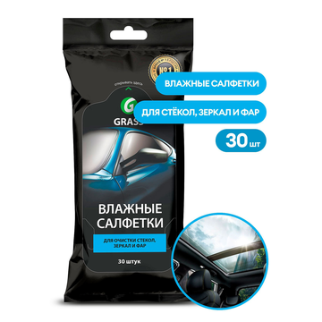 Салфетки влажные GRASS для очистки стекол, зеркал, фар (30) (16)