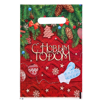 Пакет п/э с вырубной ручкой "Вот и снова Новый год", р-р 20*30 см, 30мкм