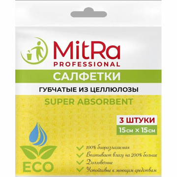 Салфетка целлюлозная губчатая Mitra Super Absorbent (15*15) 3шт