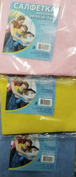 Салфетка вискозная  3 шт  30х34 см