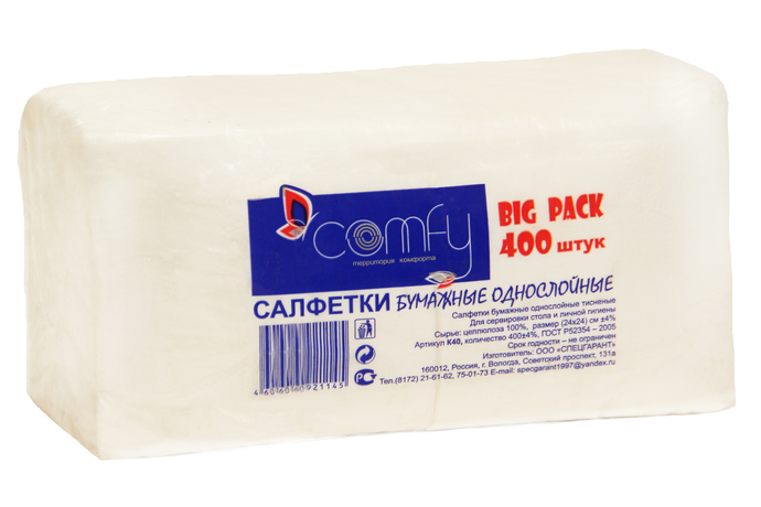 Салфетка Comfy БигПак белая 400 л./вл.15