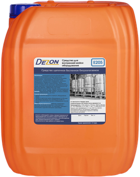 Дезон E205, 28 кг. (20,0 л.) Средство для внутренней мойки оборудования, щелочное беспенное.