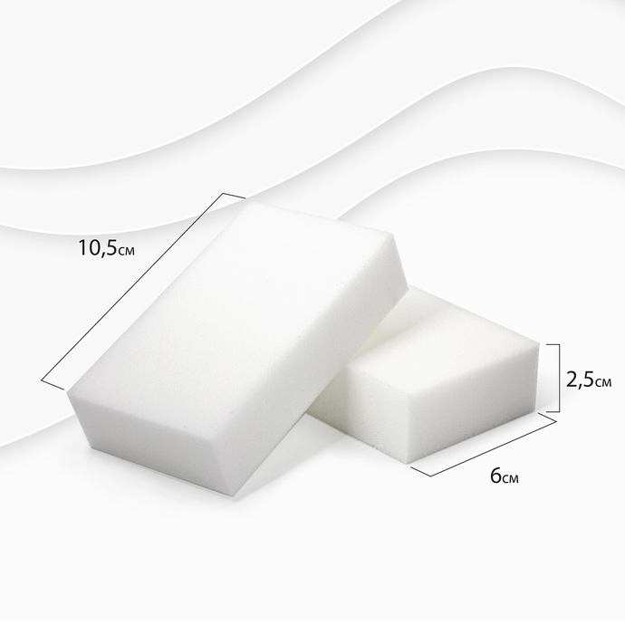 Губка-ластик МЕЛАМИНОВАЯ для кухни, уборки, обуви 10,5*6*2,5см КОМПЛЕКТ 2шт, коробка BRAUBERG 60689