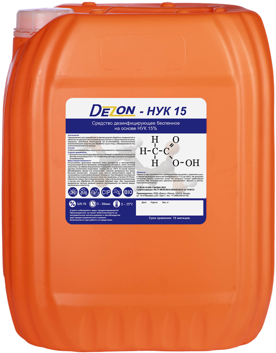 Дезон-Нук 15,  5 кг (ЧЗ)