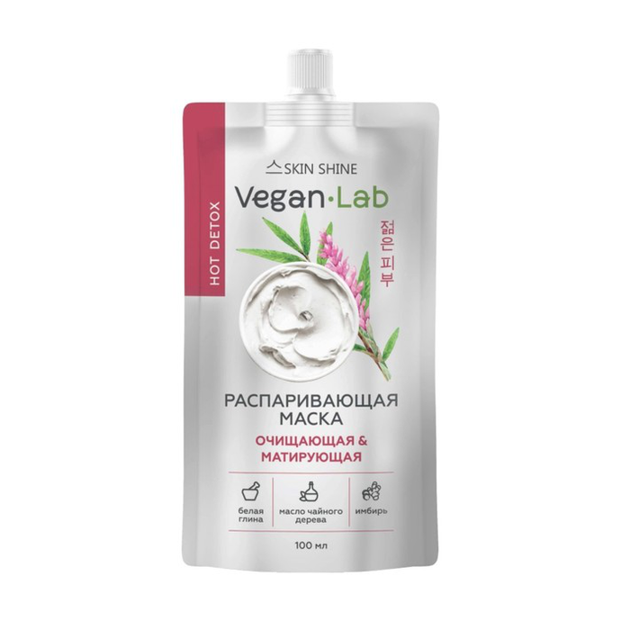 Skin Shine VEGANLAB Маска д/лица БЕЛАЯ ГЛИНА (Распаривающяя, очищающяя и матирующая)  100мл  *10