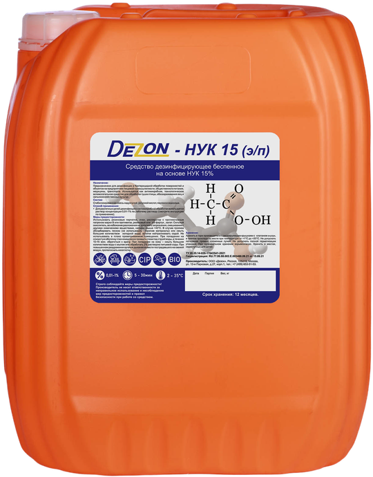 Дезон-Нук 15, 20 кг (ЧЗ)