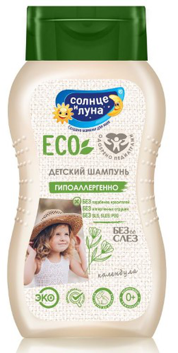 СОЛНЦЕ И ЛУНА ECO Шампунь детский 0+ 200мл *6*12