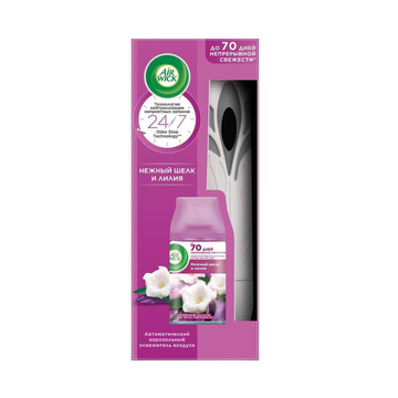 Комплект  автомат. освежит. воздуха Нежность шёлка и лиллии, 250 мл