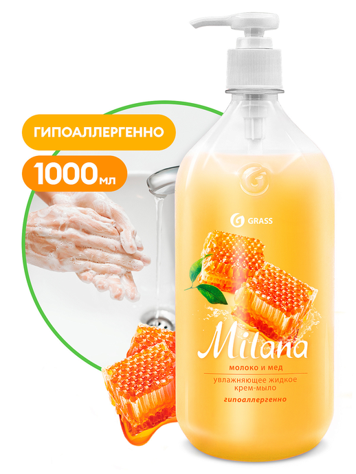 Жидкое крем-мыло GRASS "Milana"   молоко и мед с дозатором, 1 л/вл.6 126101