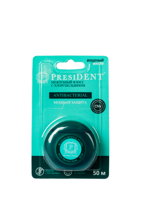 Зубная нить PRESIDENT® Antibacterial 50м арт.201