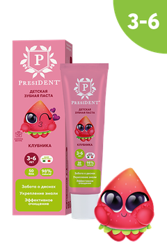 Зубная паста детская PRESIDENT 3-6 Клубника (50 RDA) 50 г