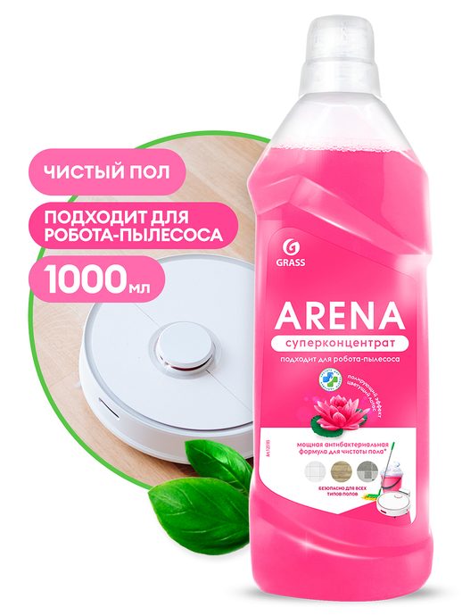 Моющее средство GRASS для пола с полирующим эффект "ARENA" Цветущий лотос, 1 л/вл.8, 125185